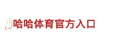 高性能电动车2022世界杯买冠军竞猜官网，绿色出行新选择